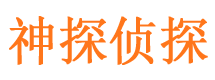 霍林郭勒出轨取证